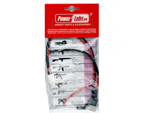 Проводка (PowerLabs) для V.3 AK под крышку (Mini/BTS555)